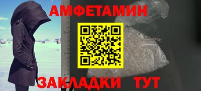 бутик Гатчина