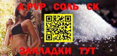 героин Бугуруслан