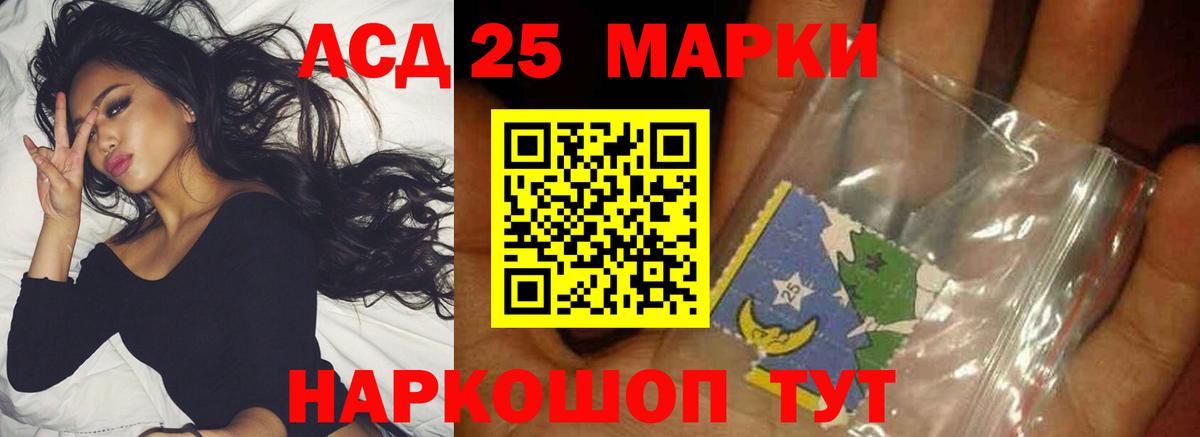 ЛСД экстази кислота  Вход с VPN  Гудермес  ЛСД экстази кислота 