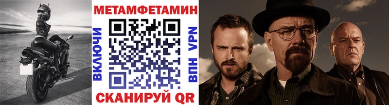 Метамфетамин Methamphetamine  сколько стоит  Гудермес 