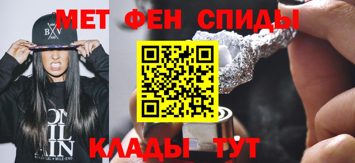 Гудермес  Первитин винт  Первитин винт  Вход с VPN 