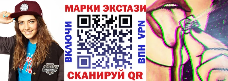 продажа наркотиков  Гудермес  Марки N-bome 1,5мг 
