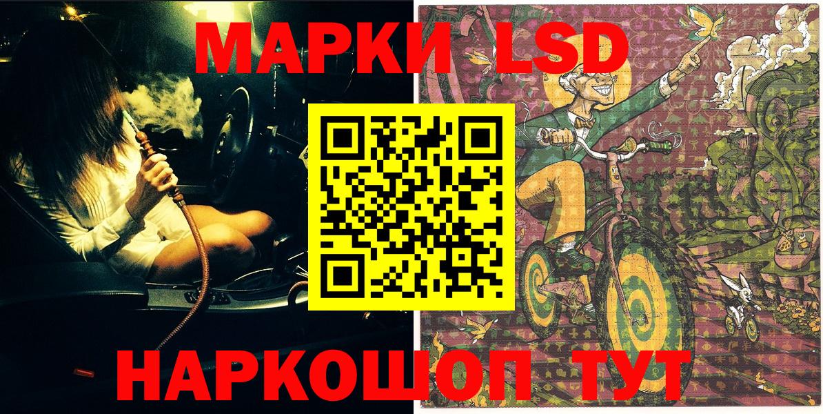 Марки NBOMe 1,5мг Гудермес