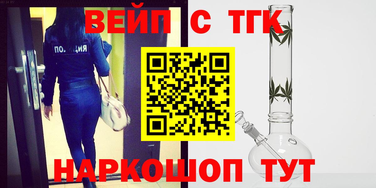 Гудермес  цены   Вход с VPN  hydra как войти  ТГК вейп 