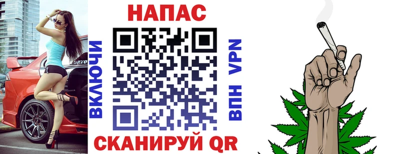 купить закладку  Гудермес  kraken как зайти  Каннабис AK-47 