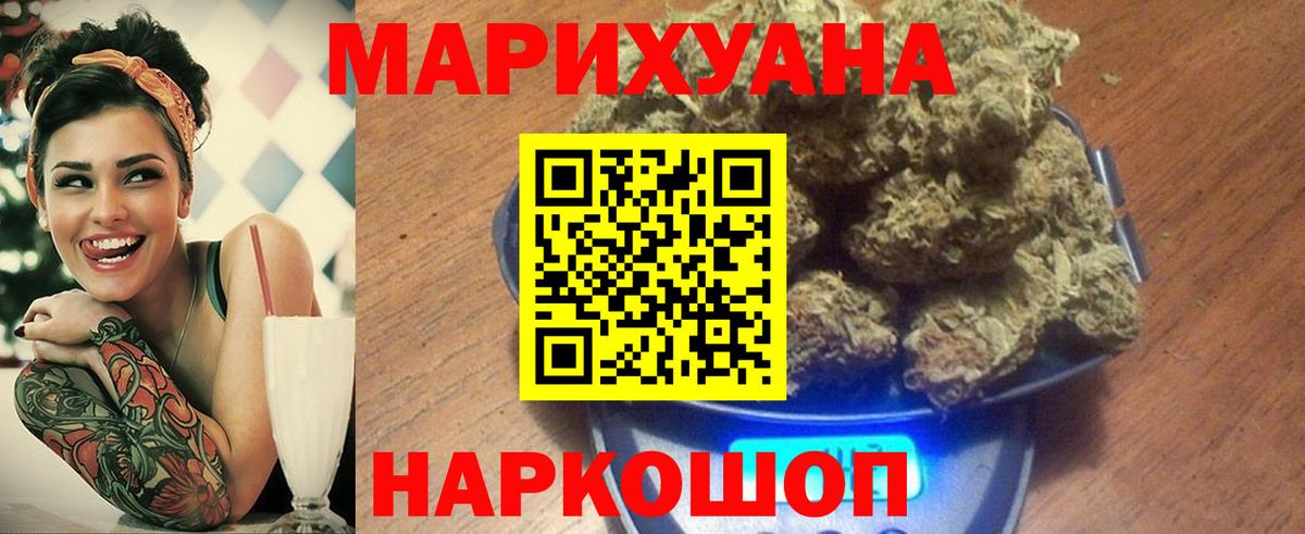 Шишки марихуана семена Гудермес