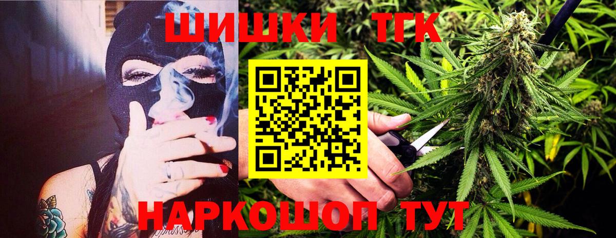 Бошки марихуана гибрид  Каннабис конопля  Канабис индика  Гудермес  Вход с VPN 